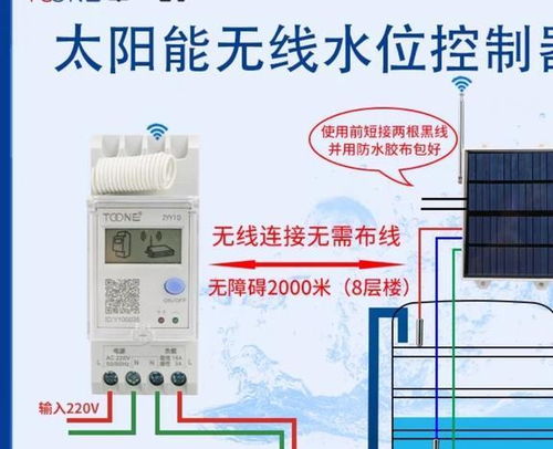 電工必修課 一文掌握浮球開關(guān)接線方法，農(nóng)村城市都實(shí)用
