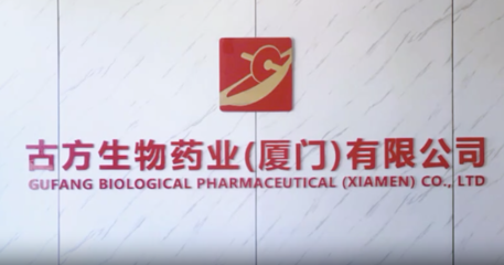 “硒”心守護，健康人“參”——古方生物藥業攜生物技術開發服務亮相2024年上海健康展