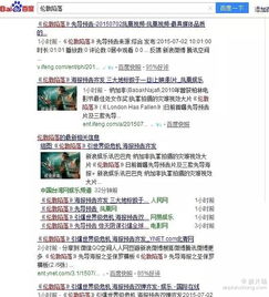 阿拉丁視覺丨倫敦陷落系列 數字內容制作服務