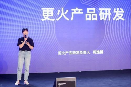 二更戰(zhàn)略升級(jí)，視然集團(tuán)三大業(yè)務(wù)品牌齊亮相，引領(lǐng)數(shù)字內(nèi)容制作新篇章